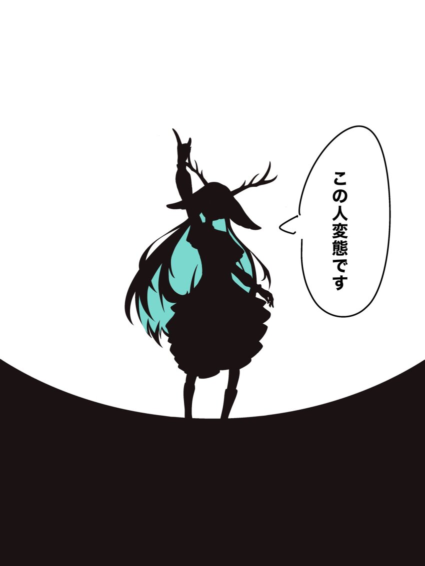 12_shichou 1girl animal_ears antlers arm_up deer_ears dress full_body highres horns index_finger_raised nanashi_inc. pointing pointing_up silhouette solo translation_request tsukinoki_tirol virtual_youtuber white_background