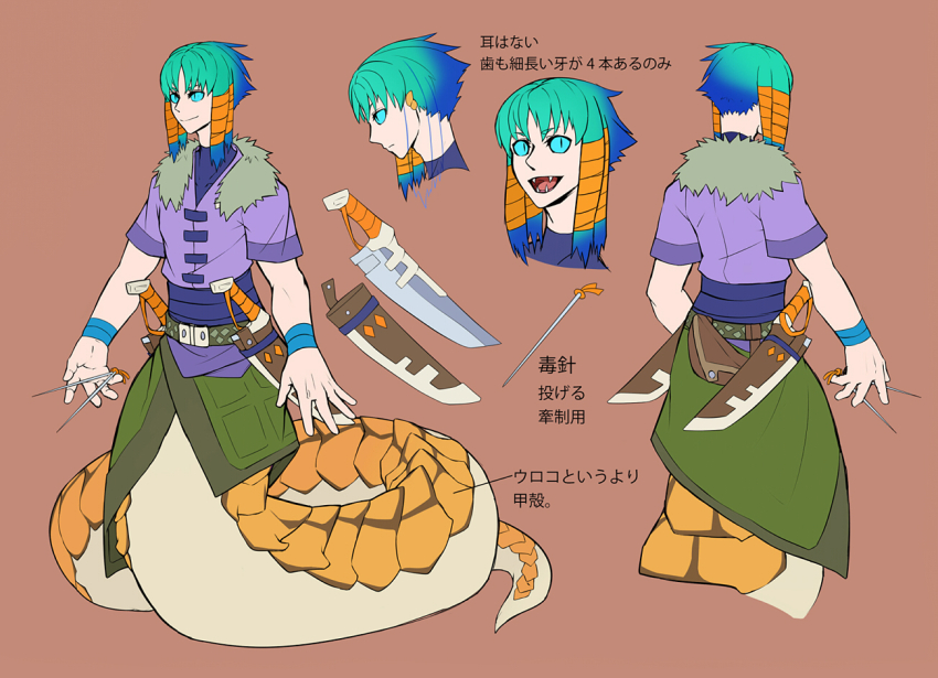 1boy black_eyes blue_hair blue_sclera brown_background reference_sheet colored_sclera commentary_request fangs gradient_hair green_hair green_skirt ketaru lamia_boy male_focus medium_hair monster_boy multicolored_hair pixiv_fantasia pixiv_fantasia_fallen_kings purple_tunic sheath sheathed simple_background skirt slit_pupils sword translation_request tunic weapon
