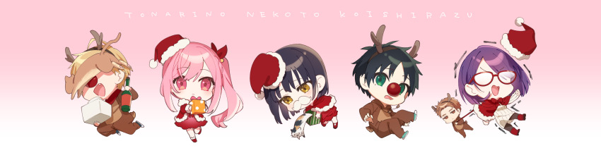 3boys 3girls animal_costume antlers black_hair blonde_hair box brown_hair capelet cat chibi chibi_only christmas commentary cosplay covered_eyes dress fake_antlers fake_facial_hair fake_mustache fang fur-trimmed_capelet fur-trimmed_dress fur-trimmed_headwear fur_trim gift gift_box glasses gouda_(tonari_no_neko_to_koi_shirazu) green_eyes hat highres holding holding_sack horns kiyomiya_(tonari_no_neko_to_koi_shirazu) leash long_hair medium_hair merry_christmas multiple_boys multiple_girls nekozane_mugi pink_hair purple_hair red_capelet red_nose reindeer_antlers reindeer_costume rudolph_the_red_nosed_reindeer rudolph_the_red_nosed_reindeer_(cosplay) sack santa_costume santa_dress santa_hat seno_minato short_hair side_ponytail swept_bangs takada_(tonari_no_neko_to_koi_shirazu) tonari_no_neko_to_koi_shirazu translated uninu usagihara_momoka yellow_eyes