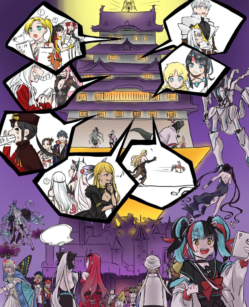 ? anger_vein architecture artoria_caster_(fate) artoria_pendragon_(fate) ashiya_douman_(fate) baobhan_sith_(fate) barghest_(fate) breasts caenis_(fate) calamity_jane_(fate) calamity_jane_(first_ascension)_(fate) cape cape_grab captain_nemo_(fate) captain_nemo_(first_ascension)_(fate) caren_hortensia caren_hortensia_(amor_caren) caren_hortensia_(amor_caren)_(second_ascension) castle castor_(fate) cellphone cleavage cleavage_cutout clothes_grab clothing_cutout dark-skinned_female dark_skin dinosaur drooling east_asian_architecture eating emiya_shirou europa_(fate) fate/grand_order fate_(series) fleeing flying galatea_(fate) habetrot_(fate) hat highres himiko_(fate) himiko_(first_ascension)_(fate) horns ibuki_douji_(fate) ibuki_douji_(second_ascension)_(fate) ishtar_(fate) kiichi_hogen_(fate) kijo_kouyou_(fate) kijo_kouyou_(first_ascension)_(fate) kirschtaria_wodime koyanskaya_(assassin)_(first_ascension)_(fate) koyanskaya_(fate) long_hair mecha melusine_(fate) miss_crane_(fate) miss_crane_(second_ascension)_(fate) morgan_le_fay_(fate) nemo_(fate) oberon_(fate) oberon_(first_ascension)_(fate) oda_nobukatsu_(fate) onmyouji percival_(fate) phone pointy_ears pollux_(fate) ponytail pyramid_(structure) robot romulus_quirinus_(fate) saitou_hajime_(fate) scarf sei_shounagon_(fate) selfie senji_muramasa_(fate) side_ponytail smartphone space_ishtar_(fate) space_ishtar_(second_ascension)_(fate) sparkling_eyes sword tamamo_(fate) turban twintails utsumi_erice utsumi_erice_(lancer) van_gogh_(fate) van_gogh_(first_ascension)_(fate) voyager_(fate) vritra_(fate) watanabe_no_tsuna_(fate) weapon yang_guifei_(fate) yang_guifei_(second_ascension)_(fate)