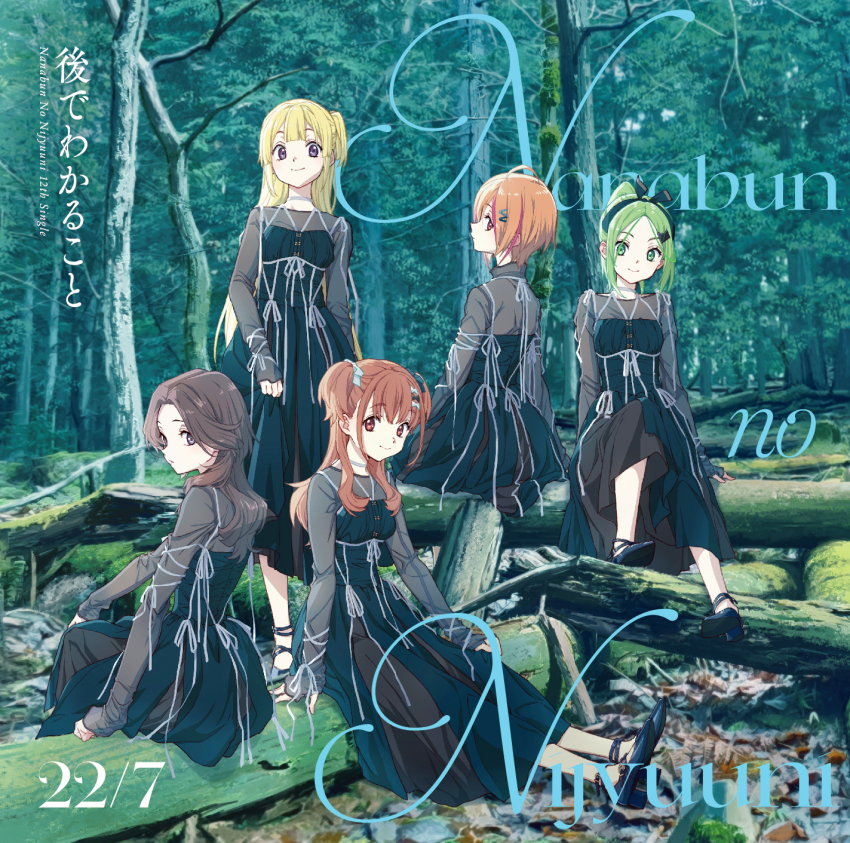 22/7 5girls ahoge album_cover ato_de_wakaru_koto bare_tree belt black_bow blonde_hair bow bow_hairband brown_eyes brown_hair closed_mouth copyright_name cover curtained_hair forest fujima_sakura full_body green_belt green_eyes green_hair grey_eyes grey_hair group_name hair_between_eyes hair_bow hair_ornament hair_rings hairband hairclip half_updo high_ponytail highres himuro_mizuki horiguchi_yukiko kiryu_touko long_hair long_sleeves looking_at_viewer multicolored_hair multiple_girls nature official_art one_side_up orange_hair orihara_sumika outdoors parted_bangs pink_hair ponytail purple_eyes ribbon see-through_clothes see-through_sleeves sera_honoka short_hair single_hair_ring sitting smile song_name standing streaked_hair tree two-tone_bow two-tone_hair two-tone_hairband two_side_up wavy_hair white_bow white_ribbon