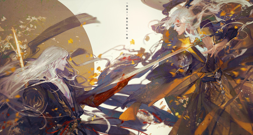 2boys armor asymmetrical_bangs battle belt black_belt black_hanfu black_sleeves character_request chinese_clothes closed_mouth collarbone colored_extremities duel facial_mark falling_leaves feet_out_of_frame floating_clothes floating_hair forehead_mark hanfu holding holding_sword holding_weapon jian_(weapon) jianxia_qingyuan_(series) jianxia_qingyuan_online_3 leaf long_hair looking_at_another looking_down looking_up mian_lang multiple_boys open_clothes open_robe orange_hanfu parted_bangs pauldrons pectorals ponytail profile red_eyes red_hands robe shirt shoulder_armor sparkle sword upper_body watermark weapon white_hair white_shirt wuxia xiao_guan_(headdress) yellow_leaves