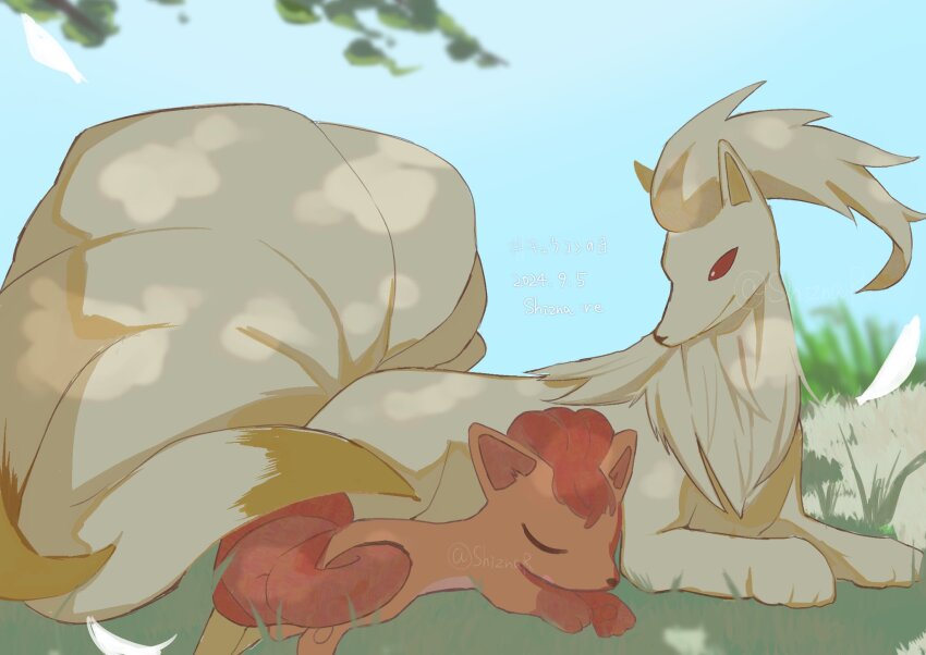 closed_eyes commentary_request dated evolutionary_line gen_1_pokemon grass highres lying ninetales nintendo no_humans open_mouth pokemon pokemon_(creature) red_eyes shiznar smile twitter_username vulpix