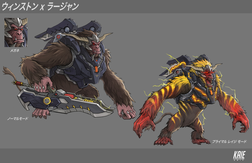 absurdres angry armor artist_name bespectacled blonde_hair brown_hair claws closed_mouth cosplay crossover electricity glasses glowing glowing_eyes highres holding horns kai_e monster_hunter_(series) no_humans open_mouth overwatch overwatch_1 power_armor rajang rajang_(monster_hunter) red_eyes sharp_teeth tail teeth trait_connection translation_request weapon winston_(overwatch) winston_(overwatch)_(cosplay)