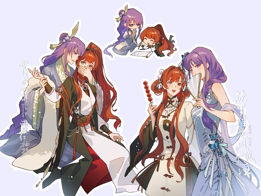 2girls absurdres alternate_costume artist_self-insert bare_shoulders behind_another blunt_bangs braid chinese_clothes chinese_commentary closed_eyes commentary commission commissioner_insert couple covering_another&#039;s_mouth dress food genshin_impact hair_between_eyes hair_ornament hand_fan hands_up happy heterochromia high_ponytail highres holding holding_another&#039;s_wrist holding_fan holding_food holding_paintbrush long_braid long_hair long_sleeves looking_down looking_to_the_side lying multiple_girls oc_x_canon on_stomach open_mouth original paintbrush paper_fan ponytail purple_background purple_eyes purple_hair raiden_shogun simple_background single_braid sitting sleeveless sleeveless_dress smile wide_sleeves yilinglaozu121 yuri