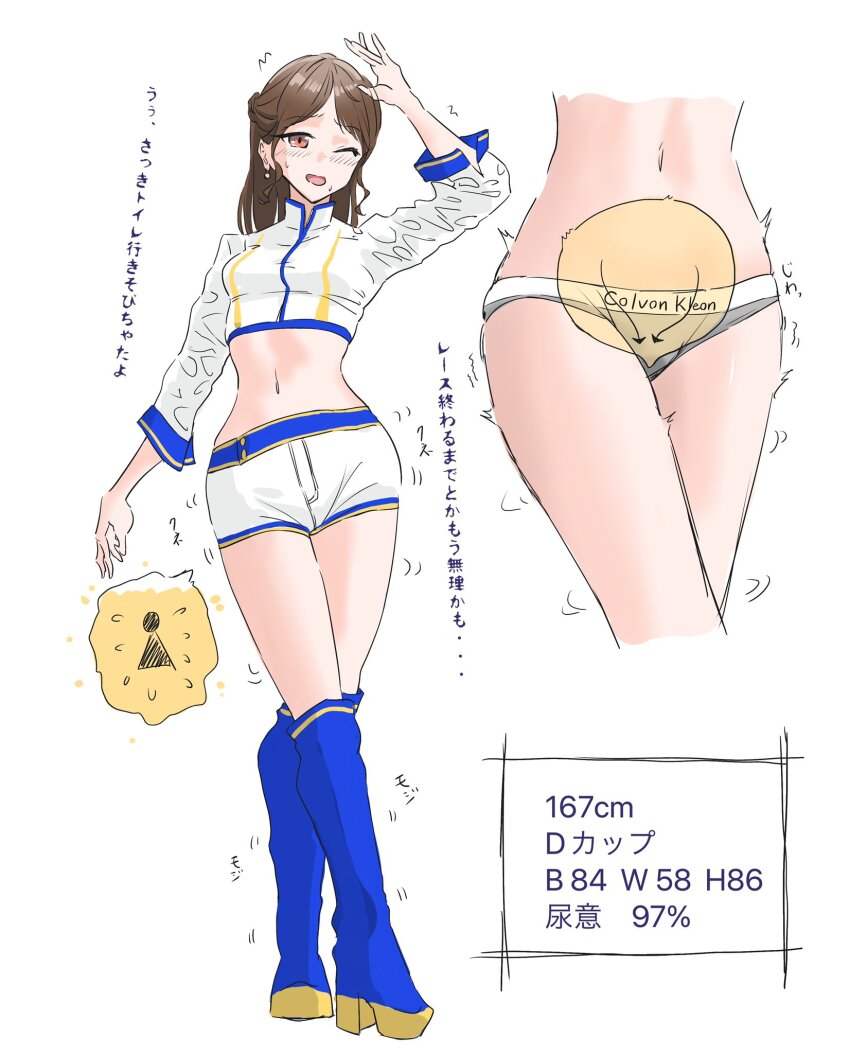 1girl :d belly bladder blush boots brand_name_imitation breasts brown_hair calvin_klein clothes_writing earrings erufi grey_panties hand_over_head have_to_pee highres holding_pee internal_view jacket jewelry medium_breasts medium_hair navel open_mouth original panties panty_writing pee race_queen red_eyes shaking shorts smile solo sweat translated underwear underwear_writing urine_meter white_background white_jacket white_shorts worried wrinkled_fabric
