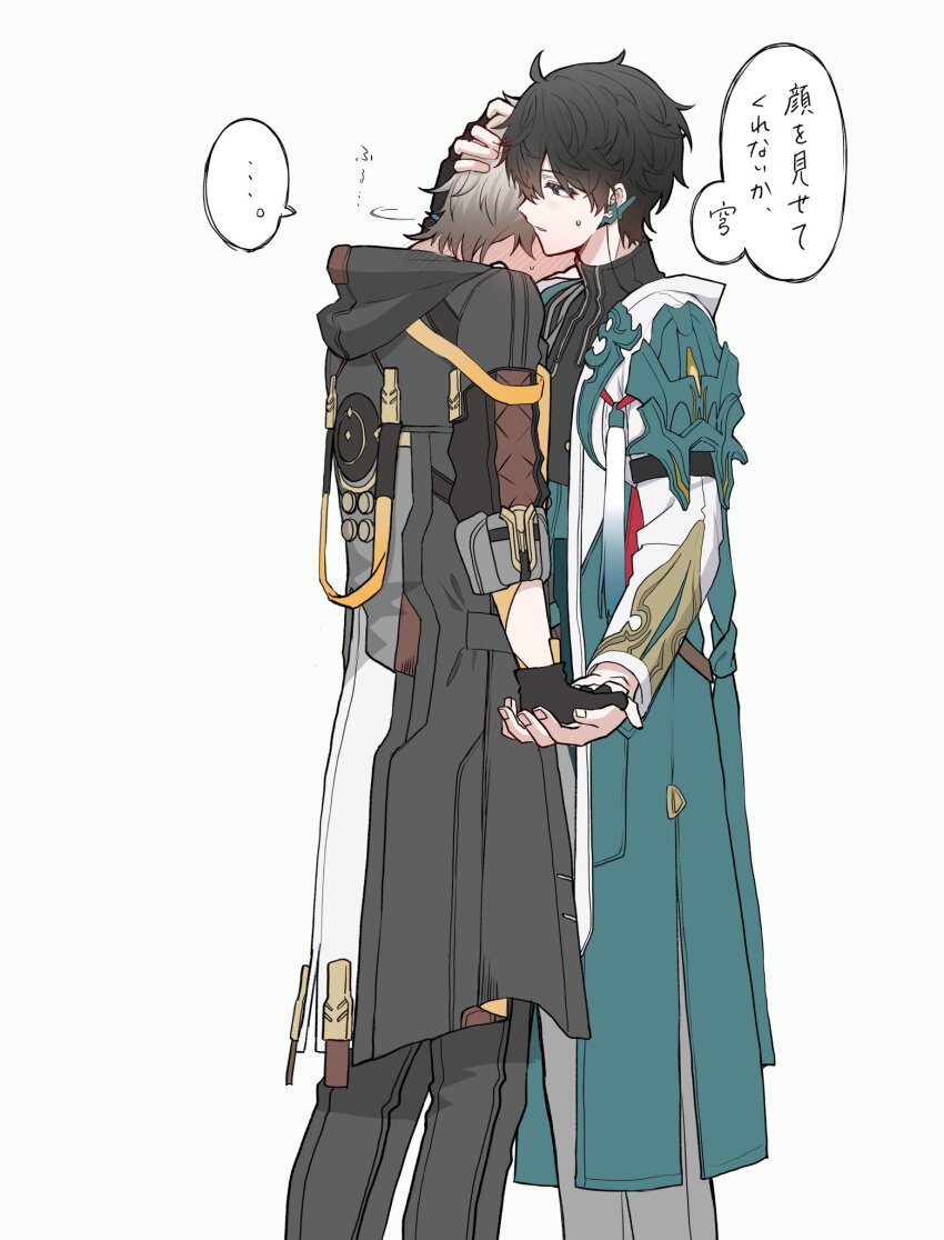 ... 2boys arm_ribbon armor black_coat black_eyes black_gloves black_hair black_pants black_shirt blue_coat blush caelus_(honkai:_star_rail) chinese_clothes coat commentary cowboy_shot critical_micell dan_heng_(honkai:_star_rail) dan_heng_(hunt)_(honkai:_star_rail) earclip eyeliner fingerless_gloves fingernails from_behind gloves grey_hair grey_pants hair_between_eyes hand_on_another&#039;s_head hand_up head_on_another&#039;s_shoulder highres holding_hands honkai:_star_rail honkai_(series) hood hooded_coat long_sleeves looking_at_another makeup male_focus multicolored_coat multiple_boys open_clothes open_coat pants petting red_eyeliner ribbon shirt short_hair shoulder_armor simple_background speech_bubble spoken_ellipsis standing sweatdrop symbol-only_commentary tassel teeth trailblazer_(honkai:_star_rail) translation_request two-tone_coat white_background white_coat yaoi