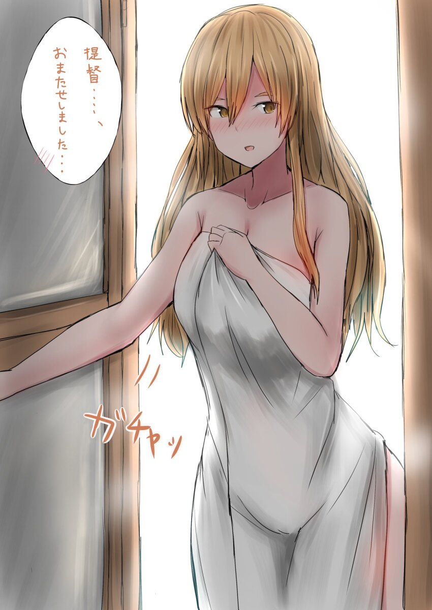 1girl after_bathing blonde_hair blush breasts brown_eyes cleavage collarbone commentary_request commission highres kamaboko_senshi kantai_collection large_breasts long_hair naked_towel skeb_commission solo speech_bubble standing towel translation_request zara_(kancolle)