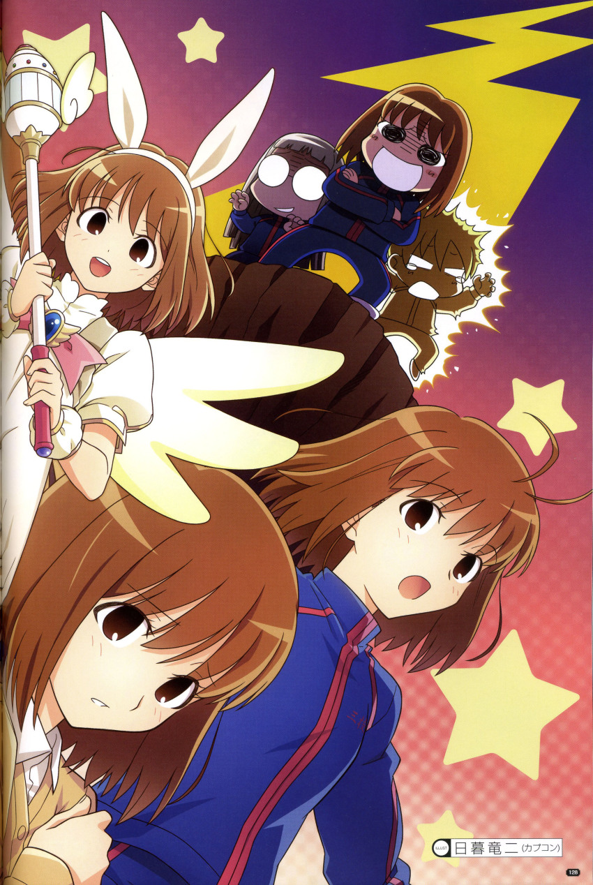 absurdres ahoge animal_ears brown_eyes brown_hair rabbit_ears fate/stay_night fate_(series) glasses grey_hair highres higurashi_ryuuji himuro_kane lightning_bolt_symbol long_hair magical_girl makidera_kaede multiple_girls multiple_persona non-web_source saegusa_yukika scan school_uniform short_hair staff star_(symbol) track_suit