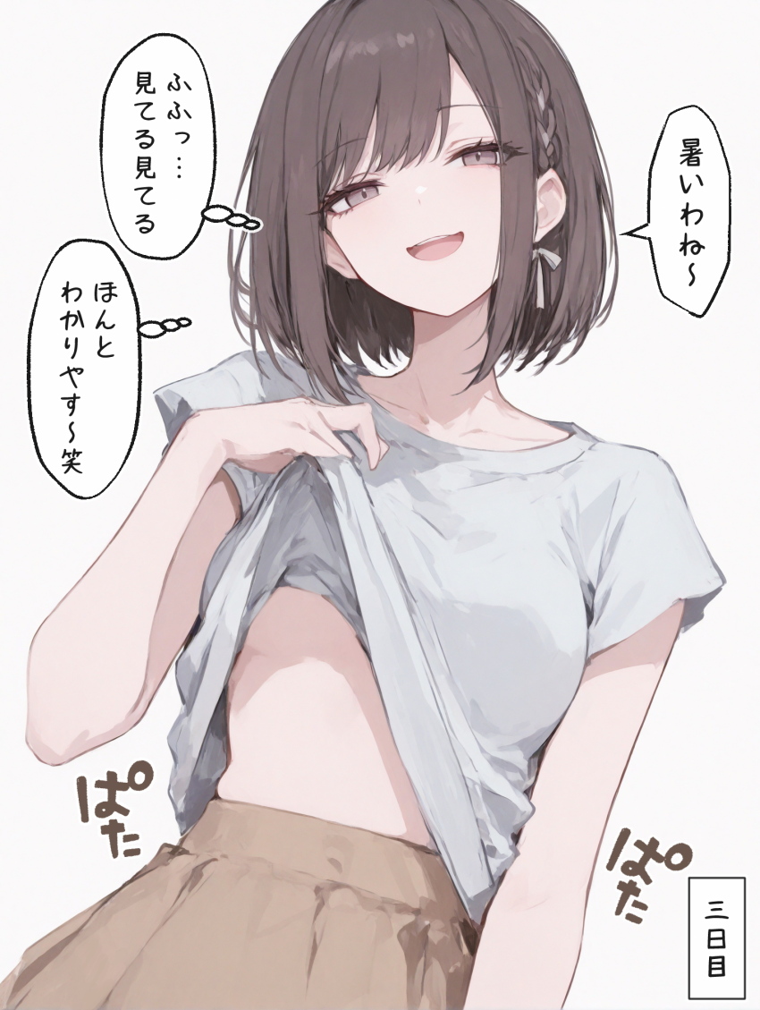 1girl :d ai-assisted braid breasts brown_eyes brown_hair brown_skirt clothes_lift collarbone hair_ribbon highres lifting_own_clothes looking_at_viewer medium_breasts miyamori_m4 open_mouth pleated_skirt project_sekai ribbon shinonome_ena shirt shirt_lift short_hair short_sleeves simple_background skirt smile solo speech_bubble teeth thought_bubble upper_teeth_only white_background white_shirt