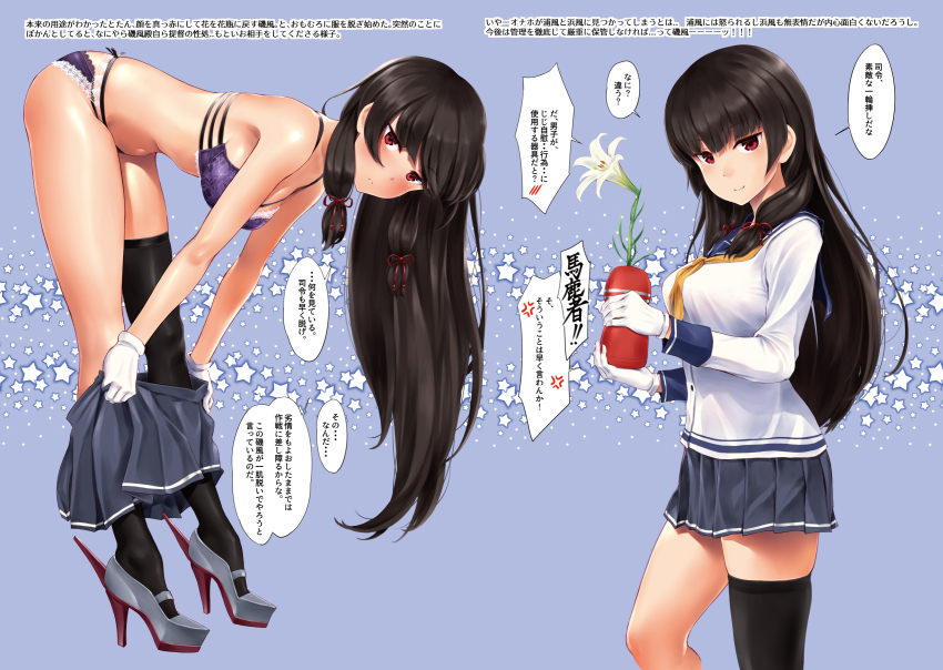 1girl artificial_vagina asymmetrical_legwear bare_shoulders bent_over black_hair black_thighhighs blue_background blush bra breasts closed_mouth clothes_pull commentary_request flower gloves gradient_background hair_ribbon high_heels highres isokaze_(kancolle) kantai_collection large_breasts legs long_hair long_sleeves looking_at_viewer multiple_views neckerchief panties partially_translated pleated_skirt pulling_own_clothes purple_bra purple_panties red_eyes red_ribbon ribbon school_uniform serafuku sex_toy sidelocks single_thighhigh skirt skirt_pull smile speech_bubble standing star_(symbol) star_symbol_background tenga text_focus thighhighs thighs top-down_bottom-up translation_request tress_ribbon underwear undressing uneven_legwear wa_(genryusui) white_flower white_gloves yellow_neckerchief