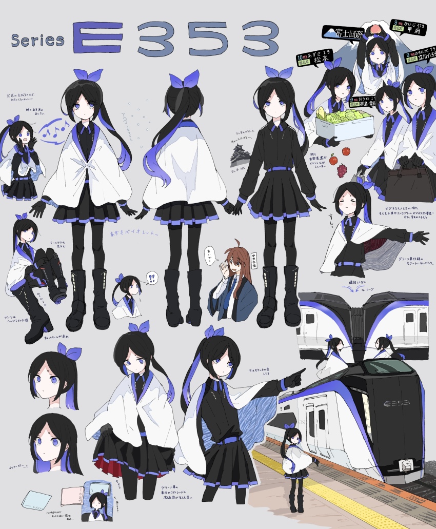 3girls absurdres ahoge apple augustin_tea bag belt black_footwear black_gloves black_hair black_pantyhose black_shirt black_skirt blue_belt blue_bow blue_cape blue_eyes blue_hair boots bow cape collared_shirt colored_inner_hair east_japan_railway_company food fruit gloves grapes hair_bow handbag high_heel_boots high_heels highres holding holding_bag horizontal-striped_clothes horizontal-striped_skirt japan_railways jr_east_e353_series mount_fuji multicolored_hair multiple_girls multiple_unit_train multiple_views original pantyhose peach personification pointing ponytail red_eyes red_hair shirt skirt train translation_request vegetable white_cape