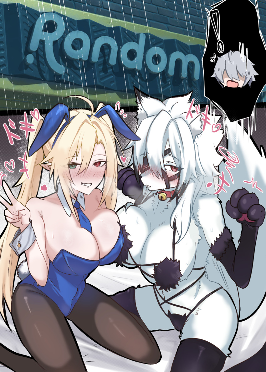 1boy 2girls animal_ears asuna_(user_agnu3725) bikini black_bikini black_bra black_pantyhose black_thighhighs blonde_hair blue_leotard blue_necktie blush bra breasts cleavage detached_collar fake_animal_ears fur_bikini fur_gloves furry furry_female genderswap genderswap_(mtf) heterochromia highres hugo_vlad large_breasts leotard long_hair multiple_girls muzzle_(mask) necktie pantyhose playboy_bunny pointy_ears rabbit_ears strapless strapless_leotard swimsuit tail thighhighs underwear v von_lycaon white_fur wise_(zenless_zone_zero) wolf_ears wolf_girl wolf_tail zenless_zone_zero