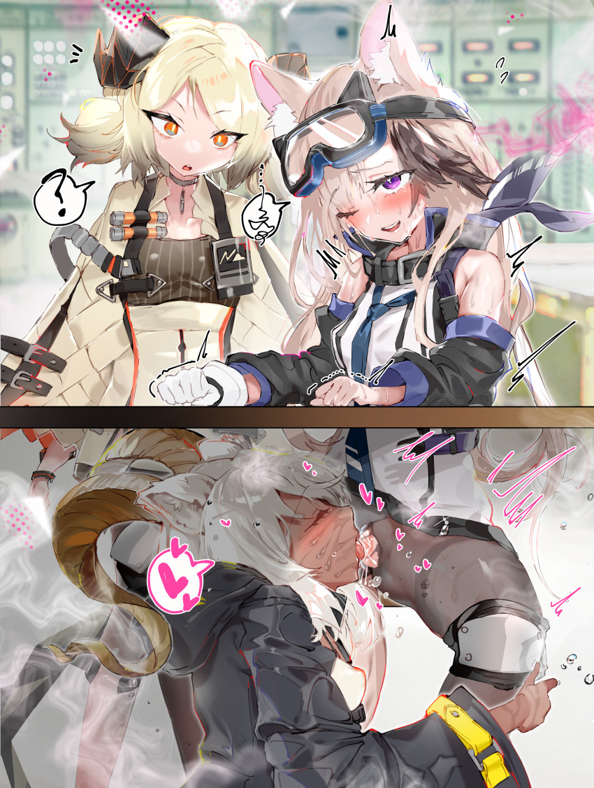 3girls absurdres animal_ear_fluff animal_ears arknights beeswax_(arknights) black_pantyhose cardigan_(arknights) cunnilingus dark-skinned_female dark_skin demon_horns dog_ears dog_girl dog_tail goat_ears goat_girl goat_horns goggles goggles_on_head gold_horns highres horns ifrit_(arknights) multicolored_hair multiple_girls no_panties oral orange_eyes pantyhose short_twintails stealth_sex streaked_hair tail tekona0 twintails under_table white_hair yuri