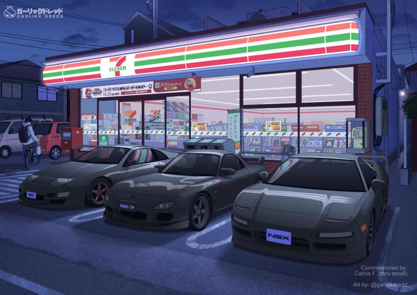 1boy 7-eleven artist_name backpack bag bicycle black_car car cloud commentary commission elephant_mario english_commentary garlikk_dredd holding holding_bag honda honda_nsx hood hood_down hoodie japanese_postal_mark mario mario_(series) mazda mazda_rx-7 mazda_rx-7_fd motor_vehicle night night_sky nintendo nissan nissan_300zx nissan_300zx_(z32) nissan_fairlady_z original parking_lot postbox_(outgoing_mail) product_placement red_car scenery shadow sky spoiler_(automobile) sports_car super_mario_bros._wonder translation_request twitter_username vehicle_focus white_car white_hoodie