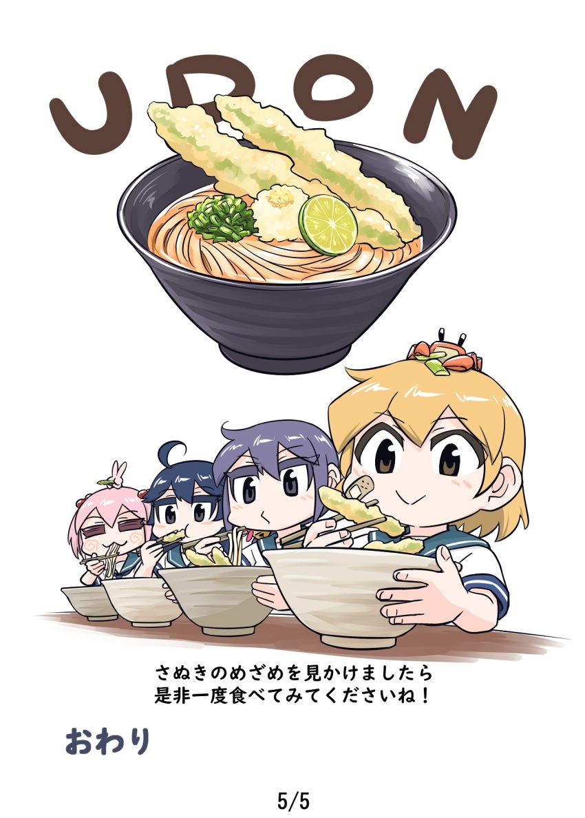 4girls :&gt; :3 ahoge akebono_(kancolle) bandaid bandaid_on_cheek bandaid_on_face blue_hair bowl chopsticks closed_eyes commentary_request crab crab_on_head eating food fruit hair_bobbles hair_ornament highres holding holding_bowl holding_chopsticks kantai_collection lime_(fruit) lime_slice multiple_girls noodles oboro_(kancolle) orange_hair pink_hair purple_hair rabbit sailor_collar sazanami_(kancolle) school_uniform seiran_(mousouchiku) serafuku simple_background tempura translation_request udon ushio_(kancolle) white_background