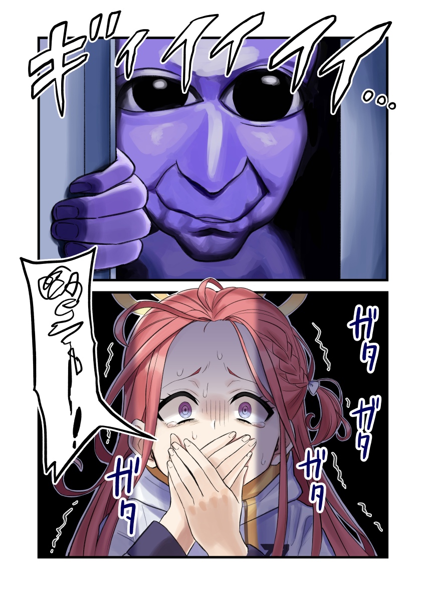 1girl absurdres ao_oni blue_archive blue_eyes blue_oni coat commentary_request covering_own_mouth crossover gisuta_sunshine hair_ribbon halo highres hood hood_down hooded_coat locker long_hair long_sleeves oni red_hair ribbon scared shaded_face sweat tears the_oni_(ao_oni) translation_request trembling upper_body white_coat white_ribbon yuzu_(blue_archive)