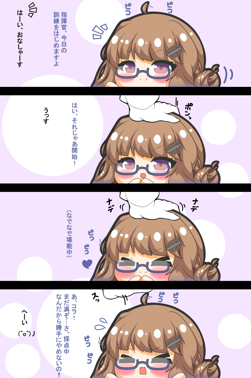 &gt;_&lt; 1girl 1other :d absurdres ahoge ahoge_wag azur_lane blue-framed_eyewear blush chibi closed_eyes closed_mouth commander_(azur_lane) commentary_request expressive_hair flying_sweatdrops glass gloves hair_bun hair_ornament hairclip hand_up hands_up headpat highres kurukurumagical long_sleeves motion_lines notice_lines open_mouth out_of_frame raleigh_(azur_lane) red_eyes semi-rimless_eyewear single_side_bun smile speed_lines translation_request under-rim_eyewear white_gloves