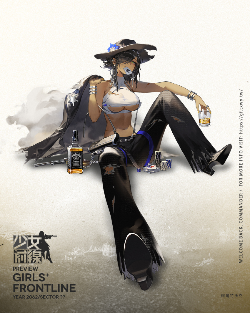 1girl ace_(playing_card) ace_of_spades alcohol artist_request black_hair black_hat black_jacket black_pants breasts card character_name closed_mouth colt_walker colt_walker_(girls&#039;_frontline) copyright_name cowboy_hat cowboy_western crop_top cup drinking_glass earrings girls&#039;_frontline glass_bottle green_eyes gun hair_over_one_eye handgun hat highres holding holding_cup holding_gun holding_weapon holster jack_daniel&#039;s jacket jewelry large_breasts midriff mouth_hold nail_polish navel official_art pants playing_card poker_chip promotional_art revolver solo spade_(shape) underboob weapon whiskey yellow_nails