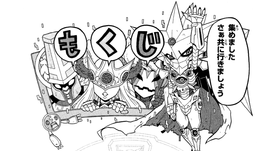 1girl 3boys angel_wings appmon armor beautymon biomon cape charismon chibi digimon digimon_universe:_appli_monsters fakemon_(appmon) lips mecha mechanical_wings monitor monochrome multiple_boys naoki_akamine no_humans official_art robot translation_request wings