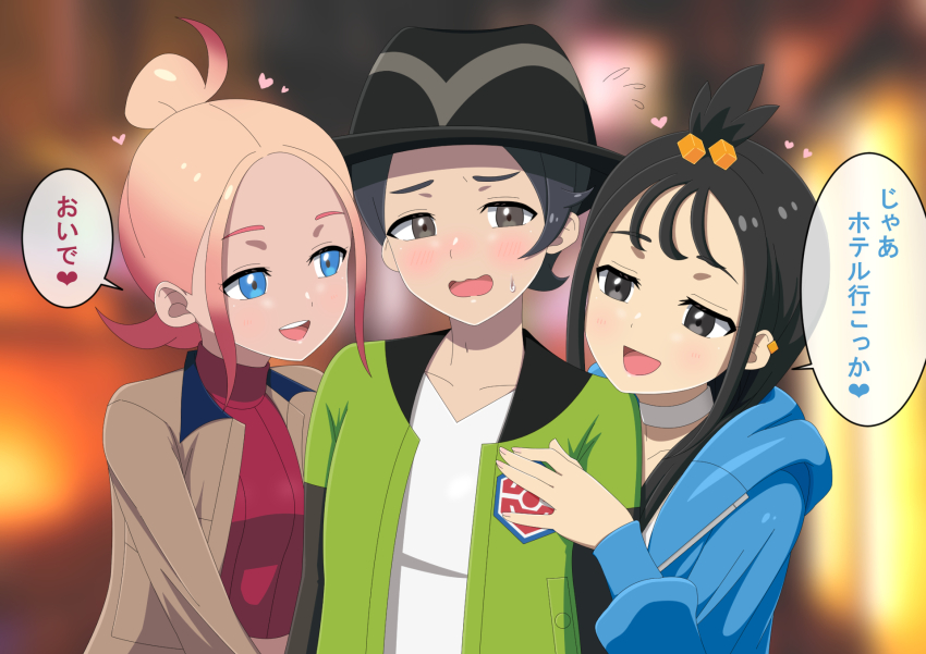 1boy 2girls :d assertive_female black_hair black_hat blonde_hair blue_eyes blue_hoodie blurry blurry_background brown_eyes brown_jacket collarbone collared_jacket commentary_request flying_sweatdrops green_jacket hair_bun hand_up hat heart highres hood hood_down hoodie jacket lida_(pokemon) long_sleeves multiple_girls nintendo oogami_shiro_(artist) open_clothes open_jacket open_mouth paxton_(pokemon) pokemon pokemon_(creature) pokemon_legends:_z-a red_shirt ribbed_shirt shirt short_hair smile speech_bubble sweat taunie_(pokemon) teeth translation_request upper_teeth_only white_shirt