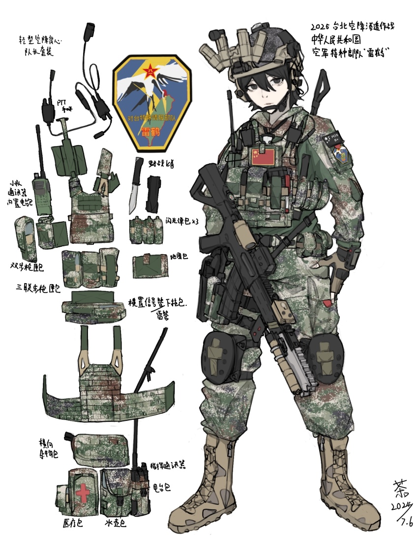 1girl ammunition_pouch assault_rifle black_eyes black_hair boots brown_boots camouflage chinese_text combat_knife equipment_layout fingerless_gloves full_body gloves grenade_launcher gun highres knee_pads knife load_bearing_vest looking_at_viewer military_combat_uniform military_uniform night_vision_device original paratrooper patch people&#039;s_liberation_army people&#039;s_liberation_army_air_force people&#039;s_republic_of_china_flag pouch qbz-191 radio rifle sci_(31134306) shoulder_patch solo standing underbarrel_grenade_launcher vertical_foregrip weapon white_background