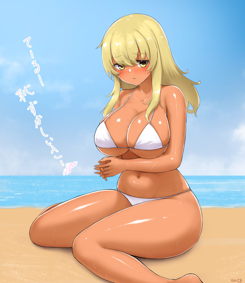 1girl angoha bare_arms bare_legs beach blonde_hair blush breasts cleavage closed_mouth curvy dark-skinned_female dark_skin day higa_kana highres horizon large_breasts long_hair looking_at_viewer navel ocean okinawa_de_suki_ni_natta_ko_ga_hougen_sugite_tsurasugiru outdoors shiny_skin sidelocks sitting solo white_background yellow_eyes