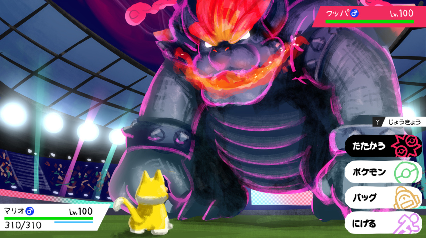 2boys animal_costume bowser bracelet breath_weapon breathing_fire cat_boy cat_costume cat_mario company_connection crossover derivative_work dynamax eye_contact fire fury_bowser gameplay_mechanics giant gigantamax gigantamax_(other) glowing glowing_eyes glowing_hair gonzarez horns indoors japanese_text jewelry looking_at_another mario mario_(series) multiple_boys nintendo no_pupils parody pokemon pokemon_swsh red_hair shiny_skin size_difference spiked_bracelet spikes stadium super_mario_3d_world