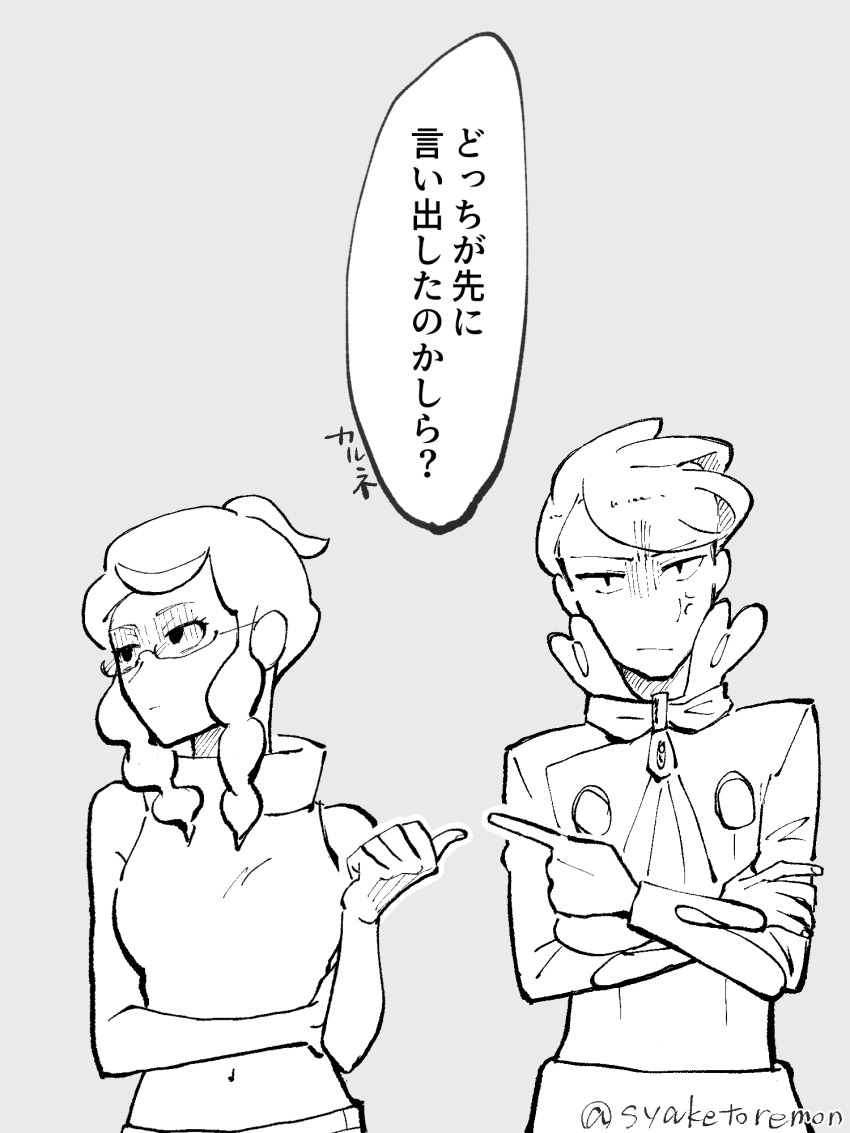 1boy 1girl anger_vein ascot crossed_arms glasses greyscale highres kirinogi_(syaketoremon) looking_at_viewer looking_to_the_side malva_(pokemon) midriff monochrome navel nintendo pointing pokemon pokemon_xy siebold_(pokemon) translation_request