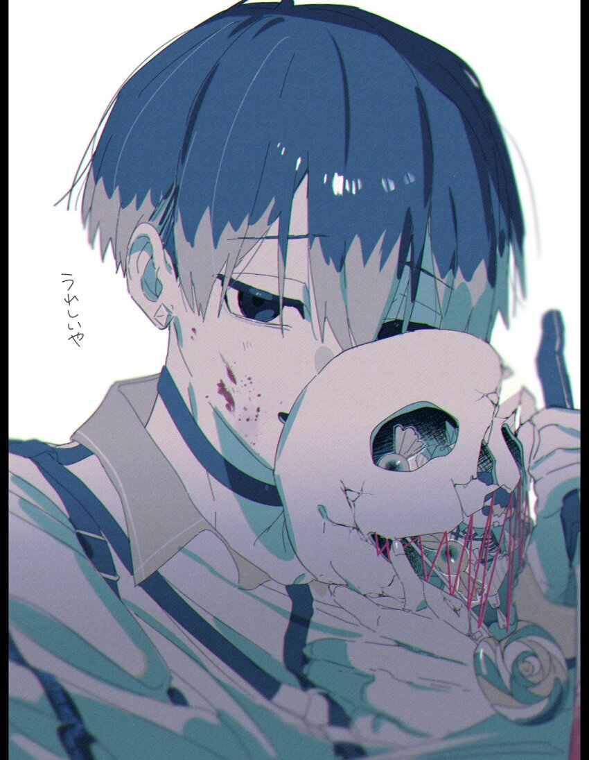 1boy 4okan23 black_choker black_eyes blood blood_on_face broken_skull candy candy_wrapper character_doll choker commentary_request double-parted_bangs food half-closed_eyes highres holding holding_knife kayano_mikoto knife limited_palette lollipop male_focus milgram multicolored_hair portrait short_hair simple_background solo straitjacket streaked_hair string translation_request very_short_hair white_background