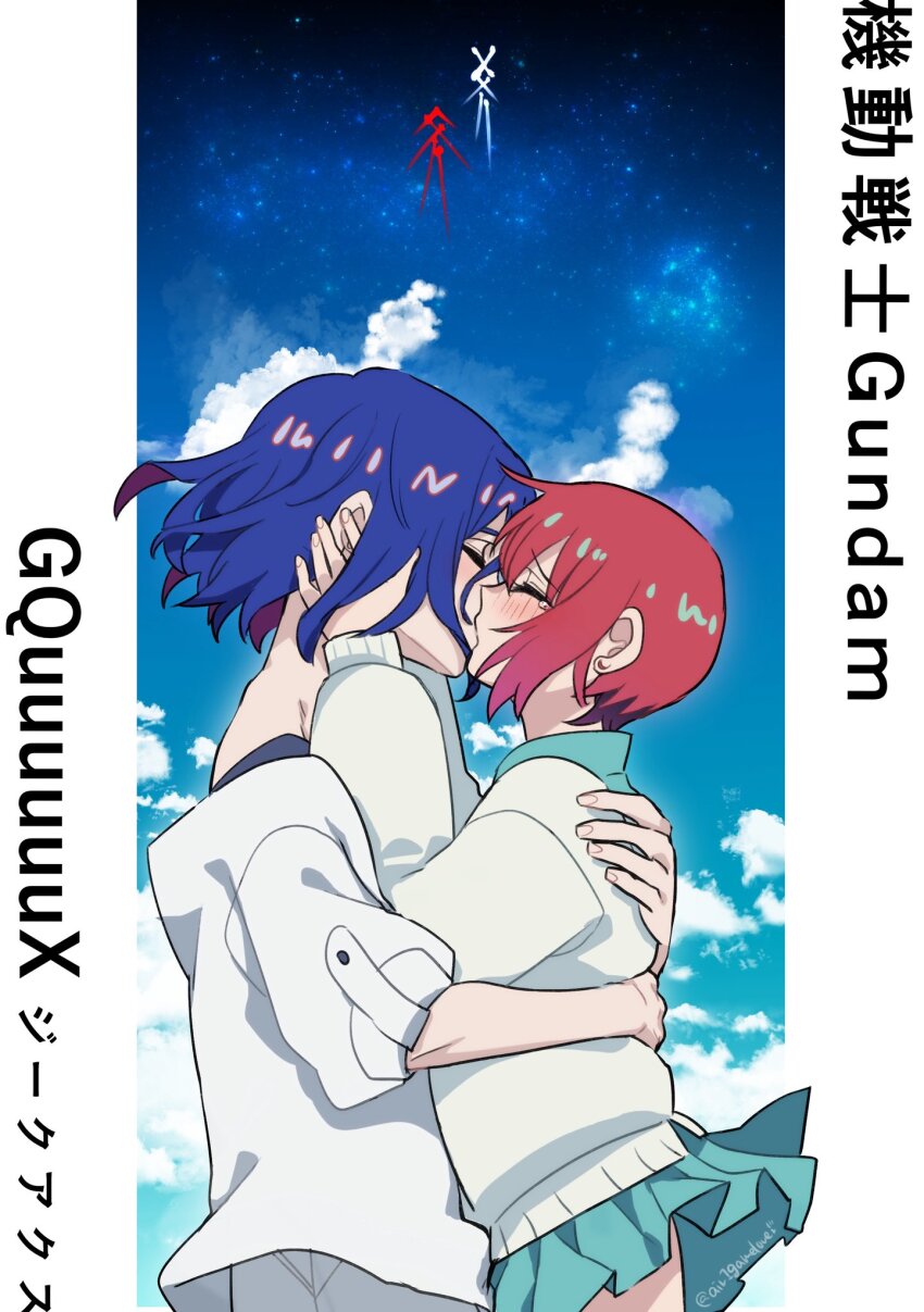 1boy 1girl amate_yuzuriha aozora_airu aqua_shirt aqua_skirt blue_hair blush collared_shirt couple gundam gundam_gquuuuuux hetero highres holding hug kiss long_sleeves multicolored_hair necktie open_mouth purple_hair red_hair school_uniform shirt short_hair shuji_ito skirt sweater tank_top two-tone_hair white_shirt