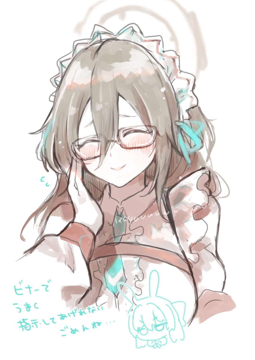 1girl absurdres akane_(blue_archive) blue_archive blue_necktie blue_ribbon blush closed_eyes closed_mouth frilled_shirt frills glasses hair_between_eyes hair_ribbon halo hand_on_own_cheek hand_on_own_face highres koyuuuuuuuuuuu long_hair maid_headdress necktie ribbon shirt sidelocks smile solo upper_body white_shirt yellow_halo