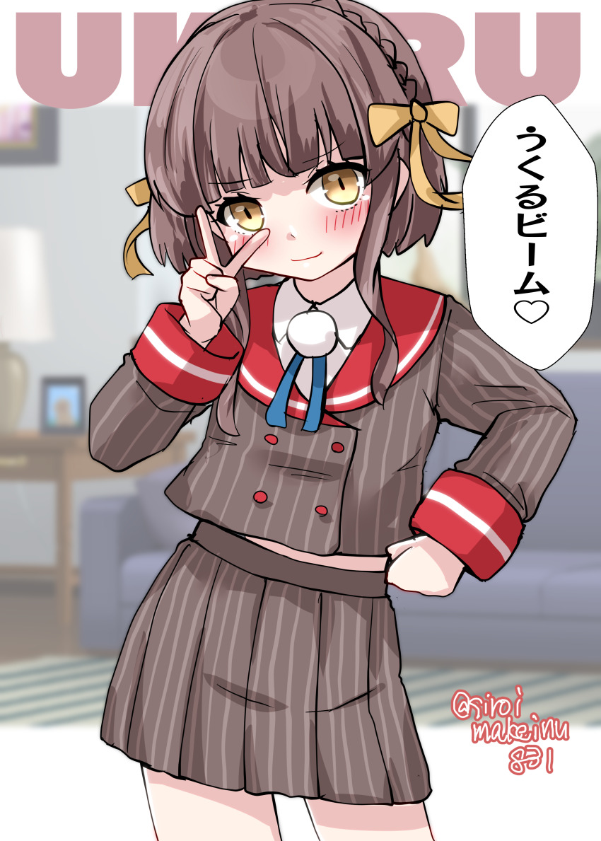 1girl :3 absurdres black_hair brown_eyes character_name cosplay grey_jacket grey_skirt highres indie_virtual_youtuber jacket kantai_collection kitahama_(siroimakeinu831) one-hour_drawing_challenge shigure_ui_(vtuber) shigure_ui_(vtuber)_(cosplay) short_hair short_hair_with_long_locks skirt solo striped_clothes striped_jacket striped_skirt ukuru_(kancolle) v