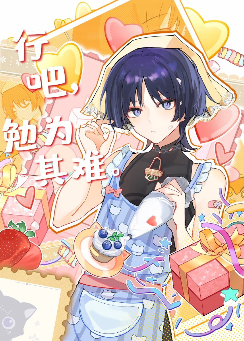 1boy absurdres apron apron_pouch bandaid bandaid_on_arm black_bodysuit blue_apron blueberry blunt_ends bodysuit box closed_mouth cream cream_on_face cupcake curled_fingers eyeliner eyeshadow fingernails flump food food_on_face frilled_apron frills fruit genshin_impact gift gift_box hand_up headscarf heart highres holding lace-trimmed_headwear lace_trim leaf looking_at_viewer makeup male_focus mandarin_collar pastry_bag plate purple_eyes purple_hair red_eyeliner red_eyeshadow ribbon scaramouche_(cat)_(genshin_impact) scaramouche_(genshin_impact) solo star_(symbol) strawberry striped_apron striped_clothes suyi42478390 tenugui translation_request upper_body wanderer_(genshin_impact) yellow_headscarf yellow_ribbon