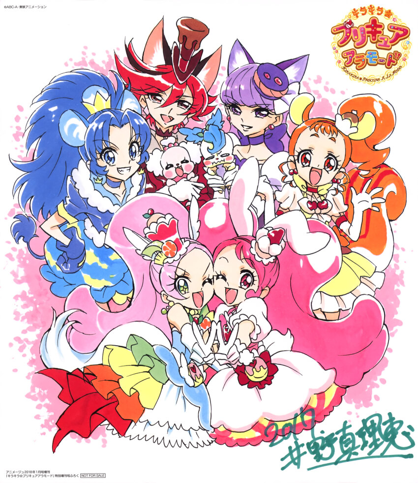 1boy 6+girls absurdres animal_ears arisugawa_himari bare_shoulders berry blue_choker blue_eyes blue_gloves blue_hair cat_ears character_signature choker cure_chocolat cure_custard cure_gelato cure_macaron cure_parfait cure_whip dress earrings elbow_gloves food food-themed_hair_ornament fruit gloves hair_ornament headband highres horse_ears ino_marie jewelry kenjou_akira kirahoshi_ciel kirakira_precure_a_la_mode kiwi_(fruit) kotozume_yukari leaf lemon long_hair magical_girl multicolored_eyes multiple_girls official_art one_eye_closed open_hand open_mouth orange_(fruit) parfait pearl_choker pearl_earrings pekorin_(precure) pikario_(precure) pink_hair ponytail precure purple_choker purple_hair rabbit_ears red_choker red_hair short_sleeves strapless strapless_dress tail tategami_aoi translation_request usami_ichika v white_gloves white_tail white_wings wings