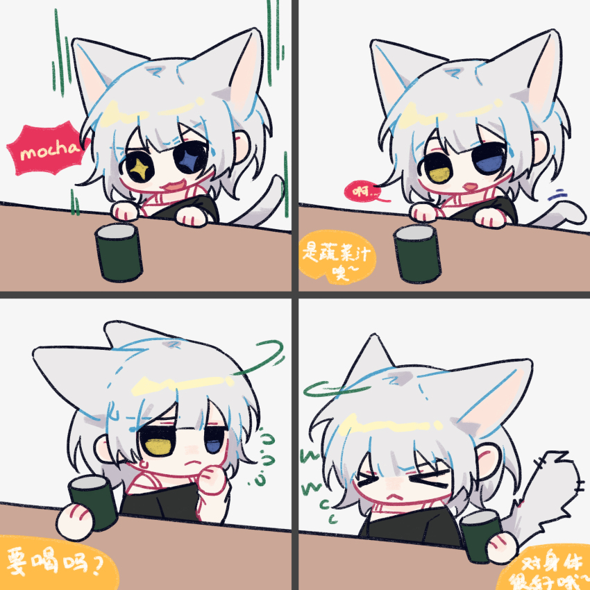 &gt;_&lt; 1girl :3 animal_ears bang_dream! bang_dream!_it&#039;s_mygo!!!!! black_shirt blue_eyes cat_ears cat_tail chinese_commentary chinese_text closed_mouth commentary_request cup heterochromia highres kaname_raana kemonomimi_mode open_mouth raana_the_cat shirt short_hair tail translation_request white_hair xmyishipi yellow_eyes