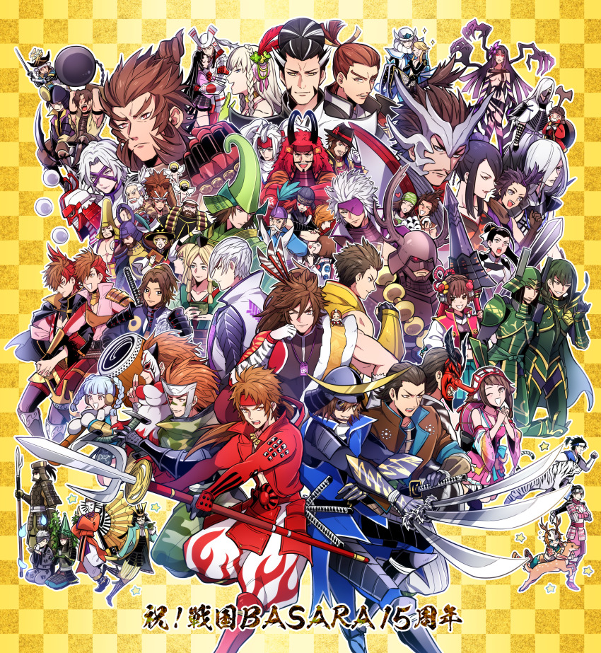 1other 6+boys 6+girls :d absolutely_everyone absurdres akechi_mitsuhide_(sengoku_basara) amago_haruhisa_(sengoku_basara) anegakoji_yoritsuna_(sengoku_basara) annotated antlers aqua_eyes armor ashikaga_yoshiteru_(sengoku_basara) asymmetrical_sleeves azai_nagamasa_(sengoku_basara) bandaged_head bandages beard black_bodysuit black_cape black_hair black_hat black_mask black_sclera blonde_hair blue_hair bodysuit book braid brown_eyes brown_hair cape carrying checkered_background chousokabe_motochika_(sengoku_basara) colored_sclera copyright_name crown_braid cup date_masamune_(sengoku_basara) deer deer_antlers diagonal_bangs drinking dual_persona everyone eye_mask eyepatch facepaint facial_hair fedora folding_fan food frown fuuma_kotarou_(sengoku_basara) glowing glowing_eyes gotou_matabei_(sengoku_basara) grey_eyes grey_jacket grin hair_between_eyes hair_over_eyes hair_over_one_eye hair_over_shoulder half_updo hammer hand_fan hat headband heart helmet highres holding holding_book holding_hammer holding_polearm holding_sword holding_weapon honda_tadakatsu_(sengoku_basara) honganji_kennyo_(sengoku_basara) horns houjou_ujimasa_(sengoku_basara) ii_naotora_(sengoku_basara) imagawa_yoshimoto_(sengoku_basara) ishida_mitsunari_(sengoku_basara) itsuki_(sengoku_basara) izumo izumo_no_okuni_(sengoku_basara) jacket japanese_armor japanese_clothes kabuto_(helmet) kaiou_shibata_katsuie_(sengoku_basara) kasuga_(sengoku_basara) katakura_kojuurou_(sengoku_basara) katana katou_kiyomasa_(sengoku_basara) kkkaaaayyy kobayakawa_hideaki_(sengoku_basara) komatsuhime_(sengoku_basara) kuroda_kanbei_(sengoku_basara) kyougoku_maria_(sengoku_basara) leg_up light_blue_hair long_hair looking_ahead looking_at_viewer maeda_keiji_(sengoku_basara) maeda_toshiie_(sengoku_basara) male_focus mask matsu_(sengoku_basara) matsunaga_hisahide_(sengoku_basara) miyamoto_musashi_(sengoku_basara) mogami_yoshiaki_(sengoku_basara) mori_ranmaru_(sengoku_basara) mouri_motonari_(sengoku_basara) mouth_mask multicolored_hair multiple_boys multiple_girls mustache nanbu_harumasa_(sengoku_basara) naoe_kanetsugu_(sengoku_basara) no nouhime_(sengoku_basara) oda_nobunaga_(sengoku_basara) official_alternate_costume oichi_(sengoku_basara) one_eye_closed onigiri ootani_yoshitsugu_(sengoku_basara) open_mouth otomo_sorin_(sengoku_basara) own_hands_clasped own_hands_together oyassan_(sengoku_basara) polearm ponytail princess_carry purple_eyes purple_mask red_eyes red_hair red_headband saika_magoichi_(sengoku_basara) sanada_masayuki_(sengoku_basara) sanada_nobuyuki_(sengoku_basara) sanada_yukimura_(sengoku_basara) sarutobi_sasuke_(sengoku_basara) satake_yoshishige_(sengoku_basara) sen_no_rikyuu_(sengoku_basara) sengoku_basara shibata_katsuie_(sengoku_basara) shima_kiyooki_(sengoku_basara) shima_sakon_(sengoku_basara) shimazu_yoshihiro_(sengoku_basara) short_hair smile sparkle spear stocks sweatdrop sword tachibana_muneshige_(sengoku_basara) takeda_shingen_(sengoku_basara) takenaka_hanbee_(sengoku_basara) tea tenkai_(sengoku_basara) tiger tokugawa_ieyasu_(sengoku_basara) topknot toyotomi_hideyoshi_(sengoku_basara) triangle_mouth triple_wielding tsuruhime_(sengoku_basara) twin_braids two-tone_hair uesugi_kenshin_(sengoku_basara) uneven_sleeves utsunomiya_hirotsuna_(sengoku_basara) weapon white_eyes white_hair yamanaka_shikanosuke_(sengoku_basara) yellow_background yumekichi yunomi zabii_(sengoku_basara)