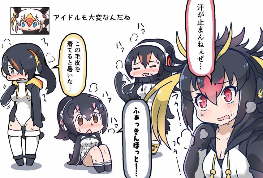 10s 5girls afterimage bad_id bad_pixiv_id black_hair blonde_hair blue_eyes blush brown_eyes closed_eyes emperor_penguin_(kemono_friends) gentoo_penguin_(kemono_friends) grey_eyes hair_between_eyes hair_ornament hair_over_one_eye hand_up head_wings headphones hood hood_down hooded_jacket humboldt_penguin_(kemono_friends) jacket kemono_friends long_hair long_sleeves looking_at_another multicolored_hair multiple_girls no_nose nose_blush open_mouth orange_hair penguins_performance_project_(kemono_friends) pink_hair red_eyes red_hair rockhopper_penguin_(kemono_friends) short_hair standing sweat tanaka_kusao thighhighs translation_request tufted_puffin_(kemono_friends) white_hair wings