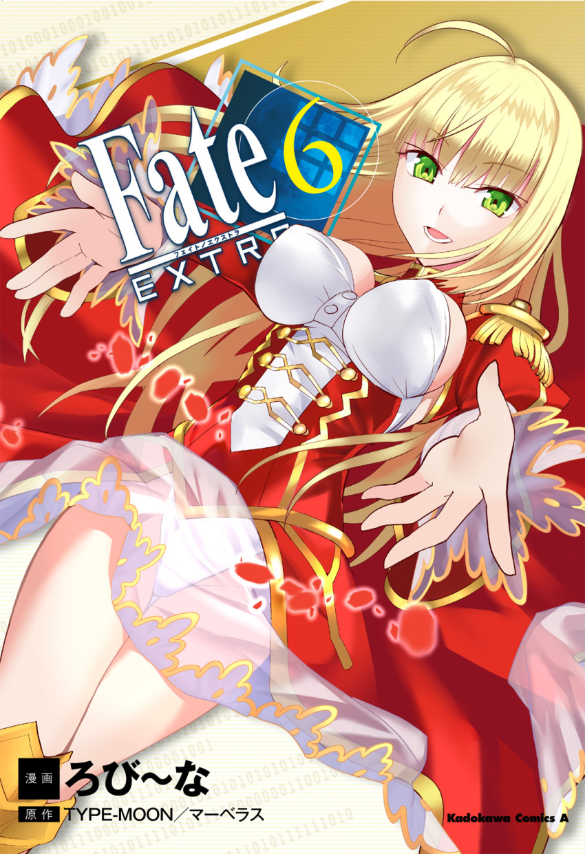 1girl ahoge armored_boots artist_name binary blonde_hair boots breasts cleavage commentary_request company_name copyright_name corset cover cover_page dutch_angle epaulettes eyes_visible_through_hair fate/extra fate_(series) gold_boots green_eyes hair_between_eyes hair_down highres hug_invitation juliet_sleeves kadokawa large_breasts layered_skirt leotard long_hair long_sleeves looking_at_viewer nero_claudius_(fate) nero_claudius_(fate/extra) official_art petals puffy_sleeves red_corset red_shrug red_skirt robina rose_petals second-party_source see-through_clothes see-through_skirt showgirl_skirt skirt smile solo type-moon very_long_hair white_leotard