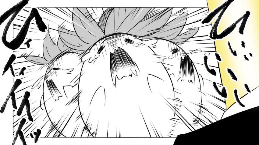 afterimage black_border border comic creature crying emphasis_lines greyscale kii-kun_(agnes_tachyon)_(umamusume) mandrake monochrome outside_border scared screaming segmented_comic spot_color t-head_trainer_(umamusume) trainer_(umamusume) translation_request umamusume yakuoyoso