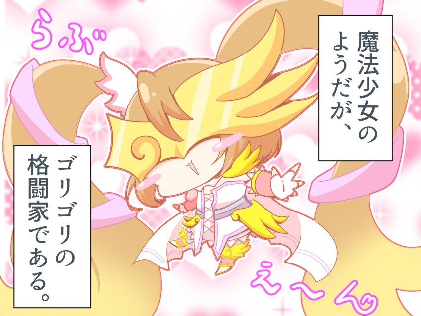 1girl blonde_hair chibi digimon digimon_(creature) digital_itachi_7 gloves happy highres lovelyangemon mask open_mouth orange_hair smile translation_request