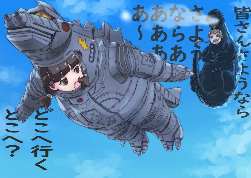 2girls absurdres atomic_breath blunt_bangs brown_eyes brown_hair cloud cosplay fang floating_hair flying glowing glowing_spikes godzilla godzilla_(cosplay) godzilla_(series) godzilla_vs._hedorah godzilla_vs._mechagodzilla highres k_katora kaiju low_twintails mecha mechagodzilla mechagodzilla_(cosplay) multiple_girls open_hands open_mouth original robot scared sidelocks sky tail terror_of_mechagodzilla toho translation_request twintails