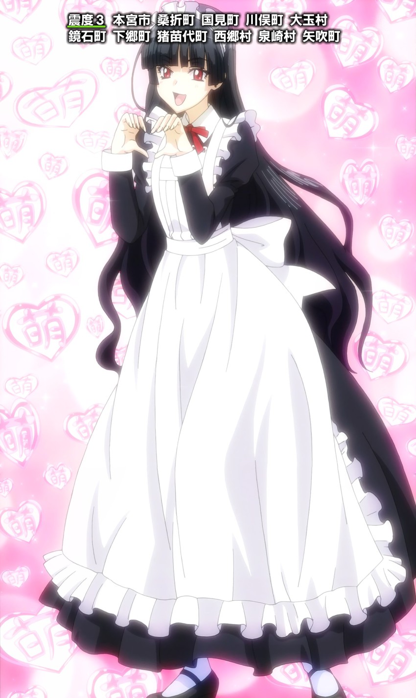 10s 1girl absurdres anime_screenshot apron black_hair female_focus heart heart_hands highres inu_to_hasami_wa_tsukaiyou long_hair long_skirt maid maid_apron maid_headdress natsuno_kirihime red_eyes skirt solo
