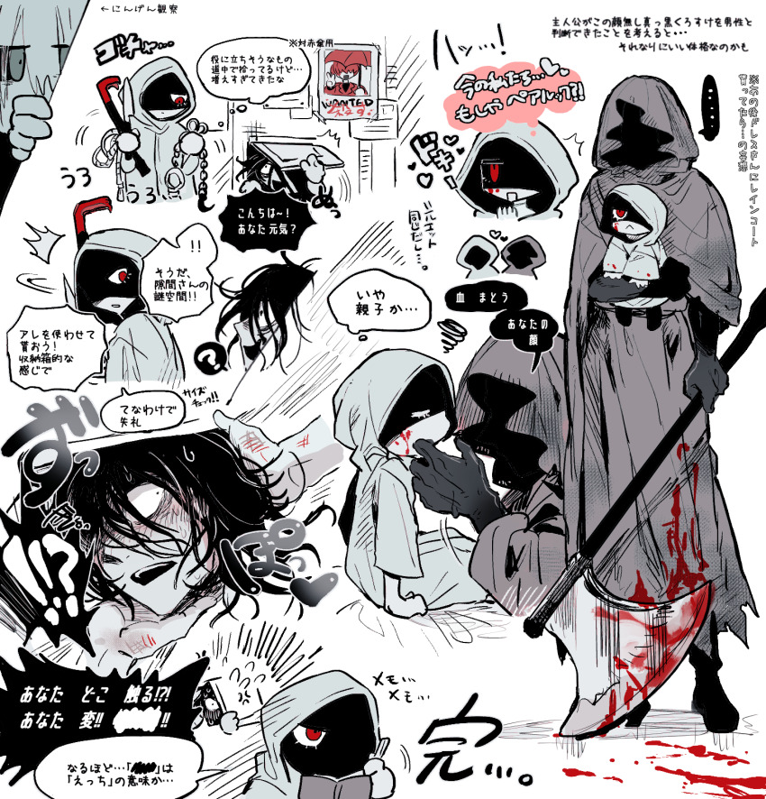 1girl 3boys aged_down axe blood blood_on_clothes blood_on_face bloody_weapon carrying carrying_person child commentary_request fuji_den_fujiko grey_cloak heroine_(homicipher) highres holding holding_axe homicipher hood hood_down mr._gap mr._hood mr._hugeface mr._scarletella multiple_boys multiple_views raincoat simple_background translation_request weapon white_background