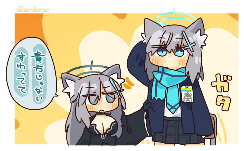 2girls animal_ears black_dress blue_archive blue_eyes blue_jacket blue_scarf breasts cat_ears cat_girl chibi cleavage dress grey_hair halo highres jacket lcron mismatched_pupils multiple_girls scarf shiroko_(blue_archive) shiroko_terror_(blue_archive) standing