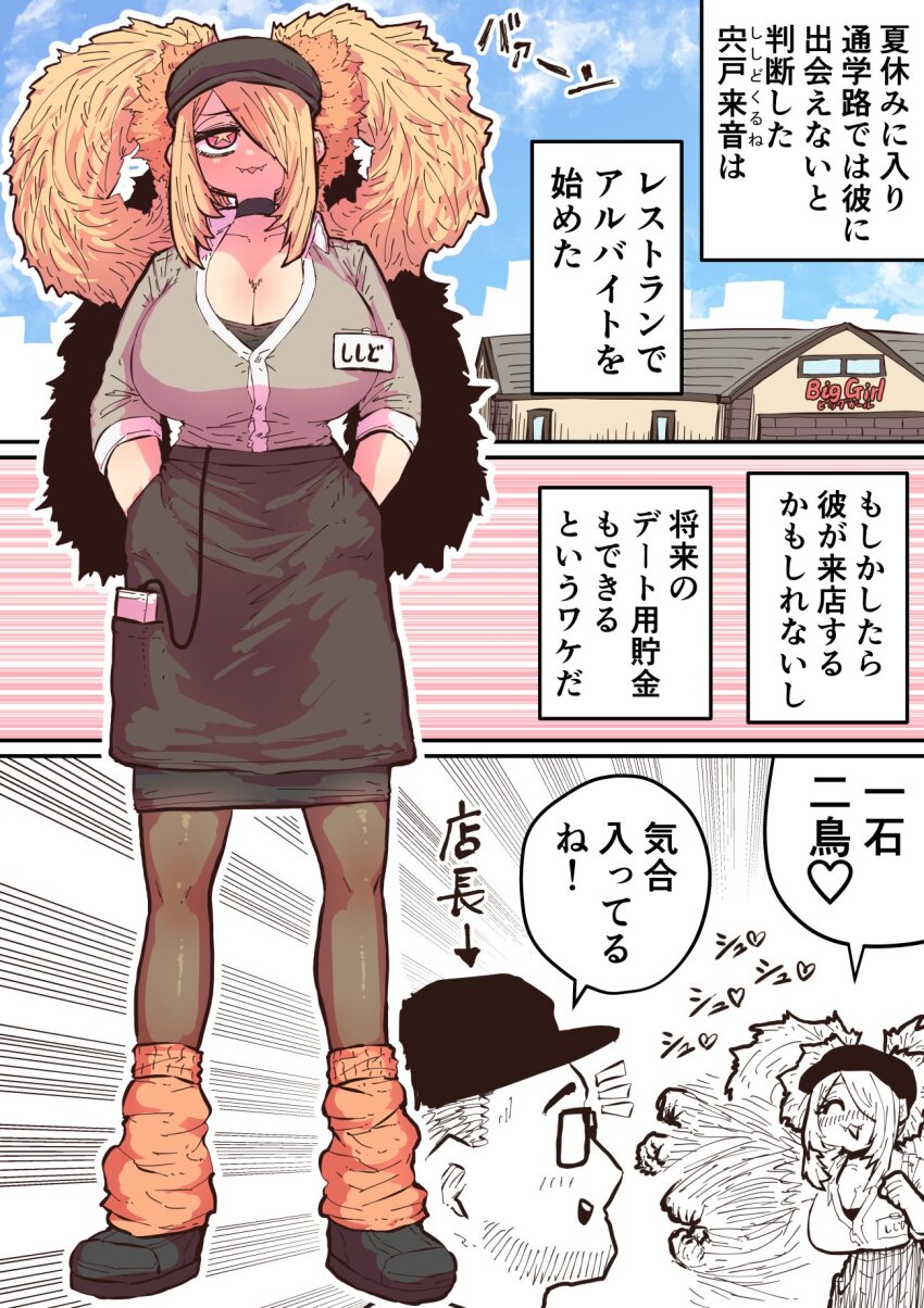 +_+ 1boy 1girl :3 black_choker black_footwear blonde_hair breasts business choker cleavage clenched_hands closed_eyes earphones fangs glasses haiena_chan_ni_nerawarete hair_over_one_eye hand_in_pocket hat highres jab large_breasts long_hair mixed-language_text name_tag orange_socks pantyhose partially_colored punching shishido_kurune shop sideways_mouth socks standing translation_request uniform zyugoya
