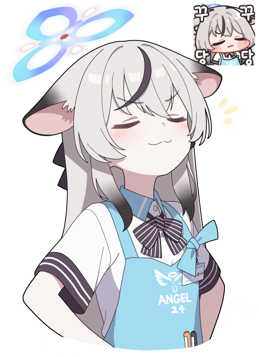 1girl absurdres angel&#039;s_24_uniform_(blue_archive) animal_ears apron black_hair blue_apron blue_archive closed_eyes grey_hair highres kokona_(blue_archive) long_hair multicolored_hair shirt short_sleeves smile smug solo streaked_hair tiger_ears vector_(dmlddmld00) very_long_hair white_shirt