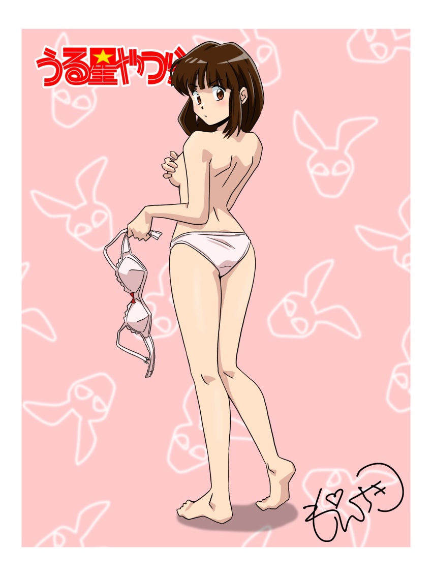 1girl bra brown_eyes brown_hair covering_breasts covering_privates highres holding holding_underwear holding_unworn_clothes miyake_shinobu moechiki panties retro_artstyle signature solo topless_female underwear underwear_only urusei_yatsura