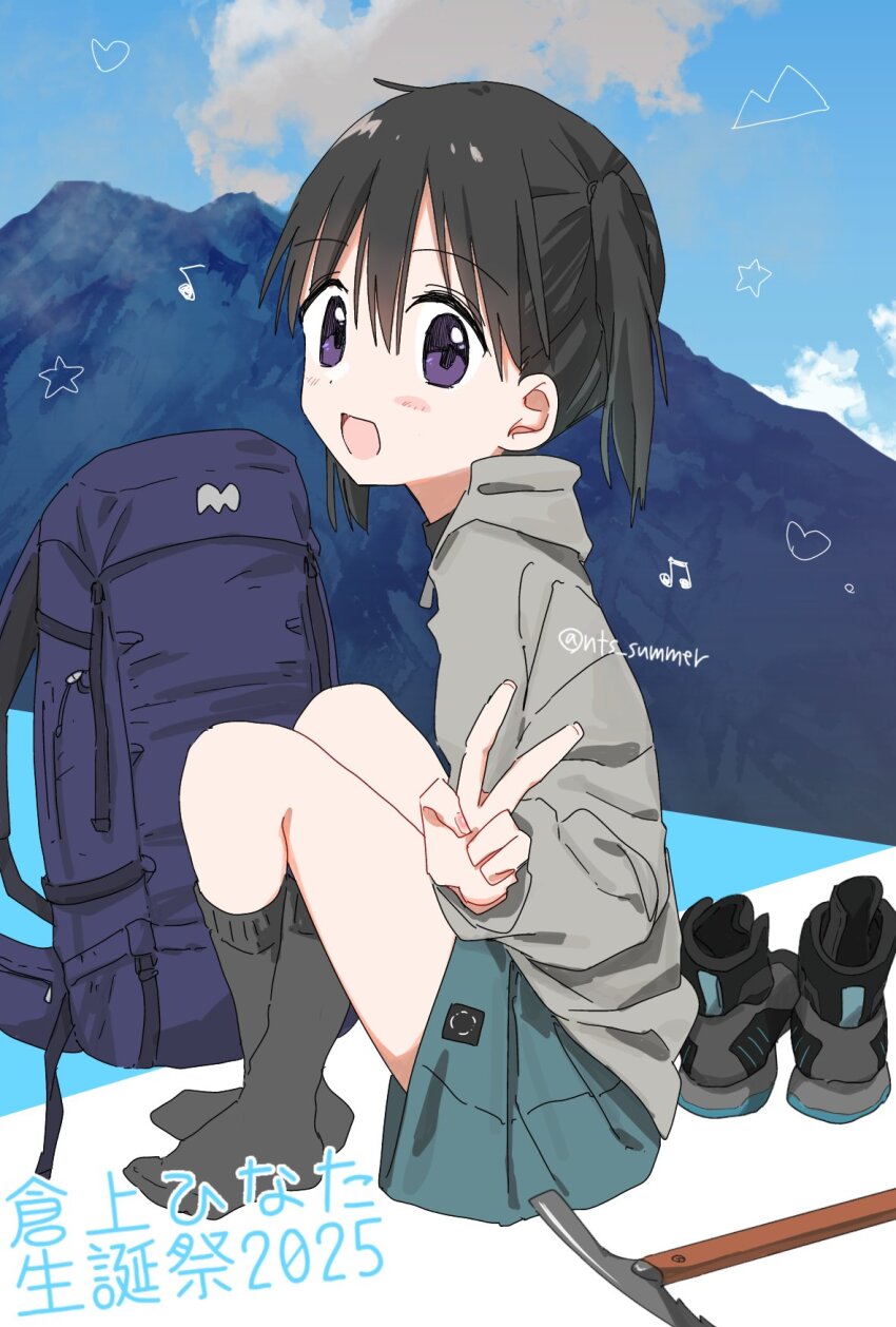 1girl 2025 backpack bag black_hair black_socks blush cloud dated dot_nose female_focus hair_between_eyes heart japanese_text kuraue_hinata legs looking_at_viewer mountainous_horizon musical_note no_shoes nts_summer open_mouth purple_eyes scenery short_hair sitting sky socks solo star_(symbol) thighs translation_request twitter_username v yama_no_susume
