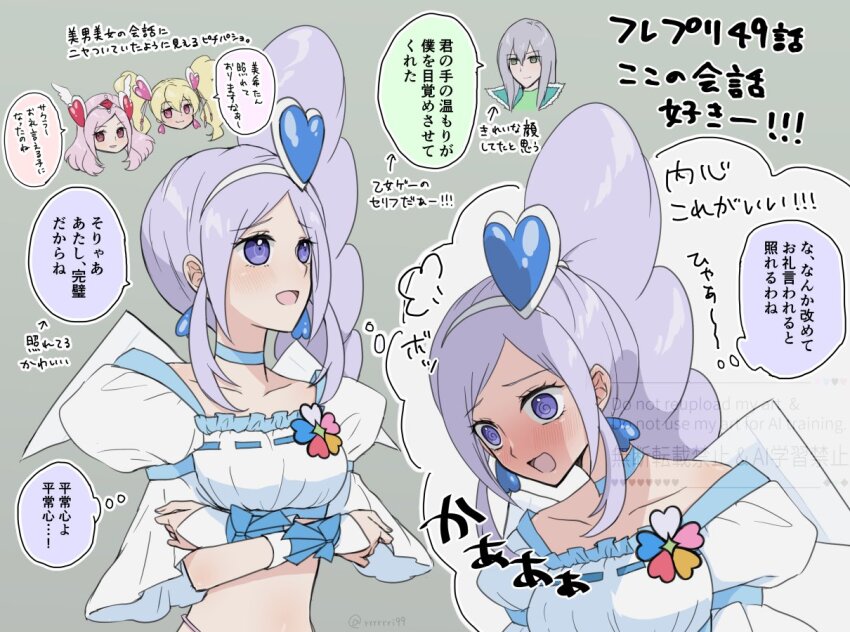1boy 3girls @_@ aono_miki aqua_hair blonde_hair blue_choker blue_wrist_cuffs bow choker cure_berry cure_berry_(angel) cure_passion cure_peach dress earrings embarrassed fresh_precure! frills hagihara_riku hair_ornament heart heart_hair_ornament higashi_setsuna jewelry long_hair magical_girl midriff momozono_love motion_lines multiple_girls multiple_views navel open_mouth pink_choker pink_eyes pink_hair pink_wrist_cuffs ponytail precure purple_eyes red_eyes smile souler_(fresh_precure!) speed_lines tiara twintails waist_bow white_choker wings wrist_cuffs yamabuki_inori